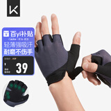 Keep健身手套男女运动手套骑行单杠引体向上训练撸铁防滑护掌 靛黑 L