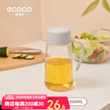 ecoco意可可自动开合油壶防漏玻璃装油瓶油罐醋酱油瓶厨房用品家用大容量 北欧灰-小号（600ml）