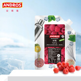 ANDROS安德鲁 树莓颗粒果酱1kg 果溶果茶面包酱酸奶奶茶冲饮烘焙原料