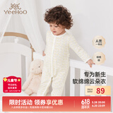英氏（YEEHOO）婴儿衣服新生儿连体衣男女宝宝纯棉新疆棉婴幼儿居家爬服四季款 星辰【襟蛤款】 66cm (建议3-6月 6.9-8.9kg)