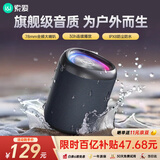 索爱（soaiy）S37MAX户外便携蓝牙音箱发布会伴手礼音响户外防尘防水露营低音炮小度智能生日礼物音箱 蓝黑色