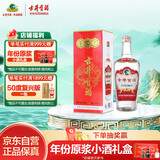古井贡酒 1963 浓香型白酒 55度 500ml*1瓶 单瓶装