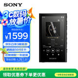 索尼（SONY）NW-A306无损音乐播放器 无线蓝牙MP3高解析度 内置安卓系统学生英语便携随身听 黑色