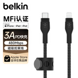 贝尔金（BELKIN）苹果充电线 双层编织 MFi认证 苹果手机PD快充 Type-C转Lightning充电线 2米黑色 CAA011