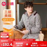 芬腾 夹棉睡衣男珊瑚绒三层加厚冬季新品开衫秋冬天保暖家居服套装 A款-咖啡 XXL