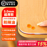 钟爱一生桌垫透明桌面垫餐桌布防水防油PVC软玻璃茶几垫水晶板台面垫抗菌 【3mm足厚】真无味真防油 磨砂 90*150cm