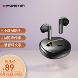 魔声（MONSTER）N-Lite 209小度AI智能无线蓝牙耳机 小度AI助手实时翻译入耳式运动跑步游戏音乐耳机  皓石黑