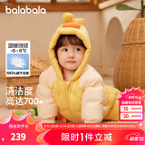 巴拉巴拉童装婴儿羽绒服连体衣宝宝衣服冬装哈衣爬服萌趣男童女童 蛾黄31004 90 cm