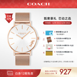 蔻驰（COACH）PERRY系列马车标识 钢链石英表14503126 礼物/送礼