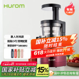 惠人（HUROM）原汁机榨汁机韩国进口低速榨汁机HUZK24FR升级版 HUZK24WNM