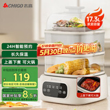 志高（CHIGO）电蒸锅 炖蒸煮一体 电煮锅 电火锅 家用多功能大容量蒸包子锅 猛火可拆洗电热锅三层 KBE1215