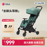 昆塔斯（Quintus）Q1 婴儿车可坐可躺伞车新生宝宝轻便折叠儿童BB可上飞机  Q1三代-Tody3 豆蔻绿（卡扣款）