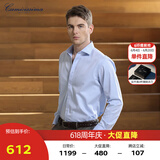 恺米切（CAMICISSIMA）意大利品牌四季免烫男士衬衫  6色可选免烫衬衣男 蓝色（修身）IBC4PJ02MSY21 38