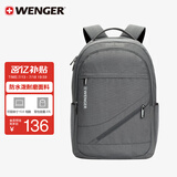 威戈（WENGER）瑞士军刀15.6英寸笔记本电脑包通勤双肩包背包书包男女灰色