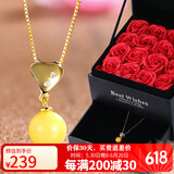 石玥珠宝 蜜蜡项链 银镶琥珀吊坠爱心锁骨链 倾城恋 心形银配饰 女士款