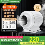 艾美特换气扇管道风机斜流增压大吸力强力静音厨房电机油烟排气扇抽风机 【新升级4寸开关】DPT10-20B