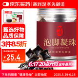 御道泡脚凝珠泡澡泡浴足浴艾叶艾包 温和艾草足浴包足浴液