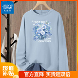 真维斯纯棉短袖T恤女士夏季衣服新款2025年宽松型休闲百搭外穿半袖衣服 春秋款：雾霾蓝-浅蓝油画 2XL
