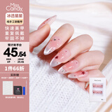 Miss Candy纯手工穿戴甲片一秒穿戴免打磨可重复使用SG253冰透星星杏仁款S码