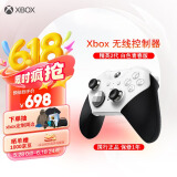 微软Xbox无线游戏手柄 Elite 2精英2代二代 白色青春版 无线控制器 蓝牙 PC/平板/手机 Steam 怪物猎人