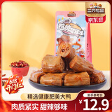 三只松鼠抖胃卤味零食即食鸭脖鸭货肉类熟食休闲零食小吃肉干肉脯 鸭脖 154g