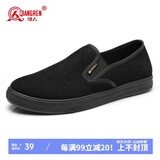 强人布鞋3515休闲男鞋中老年一脚蹬透气吸汗爸爸鞋 条绒布鞋 黑色 44