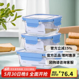 乐扣乐扣（LOCK&LOCK） 保鲜盒  微波炉加热饭盒冷冻三件套520ml*2+640ml LLG983S601