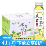 娃哈哈无糖茶饮料500ml*15瓶整箱大瓶青柑普洱茶正山小种红茶 茉莉花茶500ml*15瓶/箱