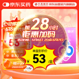 千威 枸橼酸西地那非片 50mg*14片 齐鲁 男科用药 小蓝片 赠疗效险