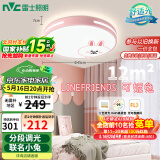 雷士（NVC）LED照明吸顶灯Linefriends儿童灯卧室简约现代可爱-可妮兔包安装