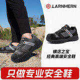 朗盟劳保鞋男四季透气防臭钢包头防砸防刺穿安全鞋耐穿10KV绝缘工作鞋 深灰真皮+网透气 41