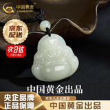 中国黄金（CHINA GOLD）和田玉佛吊坠女弥勒佛公玉坠玉石项链七夕情人节生日礼物送女友 京速达-和田玉弥勒佛项链【配黑绳】