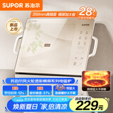 苏泊尔（SUPOR）风火轮系列电磁炉家用电陶炉电磁灶电池炉横向设计大功率炒菜火锅电炉一体大面板电火灶C22-IA863D