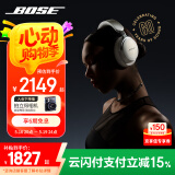 Bose 【国家补贴】QuietComfort消噪耳机Ultra-60周年钻光纪念款 头戴式无线蓝牙降噪 沉浸音乐体验 