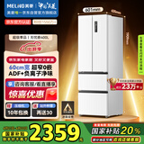 美菱（MeiLing）400升法式四开多门冰箱小户型家用底部散热超薄窄门嵌入式一级变频无霜白BCD-400WP9CZX国家补贴