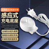 潮范适用OralB欧乐B电动牙刷充电器底座io3/io5/D16D12/D100/p4000/3757/3709/pro3pro4感应式充电配件