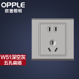 欧普（OPPLE）开关插座面板暗装86型电源带开关W51家用墙壁Z 五孔