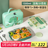 泰福高（TAFUCO）学生饭盒316L不锈钢五格分隔防烫儿童五格餐盘带餐具T5326绿色