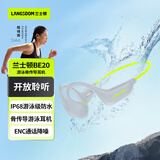 兰士顿骨传导耳机 游泳蓝牙耳机无线运动跑步骑行水下ipx8防水不入耳适用于苹果华为小米手机 BE20灰绿色