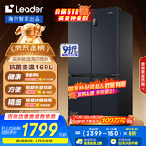 统帅（Leader）海尔469升变频十字对开门四开门T型超薄家用电冰箱一级能效BCD-469WGLTDEDBX国家补贴20%