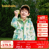 巴拉巴拉童装儿童外套男童女童2025春装百搭户外两件套上衣潮208125105214