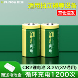 德力普（Delipow）cr2充电电池3V CR123A锂电池3.7V大容量充电套装适用拍立得相机/测距仪/碟刹锁/报警器/手电筒等 3.2V CR2锂电池【2节】