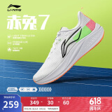 李宁赤兔7丨跑步鞋网面透气男鞋24秋季专业跑鞋竞速运动鞋ARPU003
