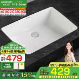 箭牌（ARROW）嵌入式方形台盆洗脸盆洗手盆 陶瓷盆卫生间面盆台下盆洗漱盆台盆 方形陶瓷台下盆（含下水器）