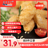 禧美海产 新西兰战舞鳕鱼块200g 南蓝鳕 空气炸锅小食 煎炸半成品 尝鲜装