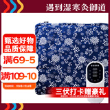 御道艾灸坐垫蒲团电加热控温垫臀部热敷毯艾草艾绒艾蒿艾叶久坐灸屁垫