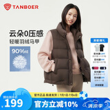 坦博尔羽绒服马甲女立领宽松外搭短款羽绒背心外套巧克力160