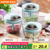 苏泊尔SUPOR 手动拉蒜器料理机搅切菜器蒜泥绞菜机厨房400ml KG40AB10