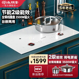 尚朋堂嵌入式电磁炉双灶电磁灶家用3500W大功率内嵌双头电炉灶电炉2级能效纯白色电磁炉双眼 SD35DS白色【双头电磁炉】