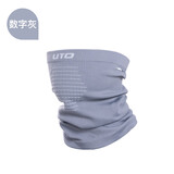 悠途（UTO）男女两用基础款围脖滑雪保暖（买1赠1） 数字灰 均码